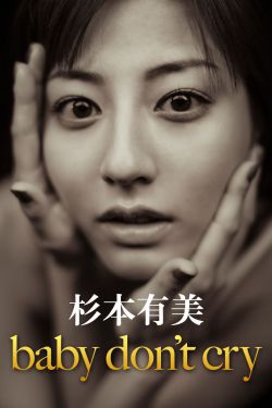 啊灬啊别停灬用力啊免费看