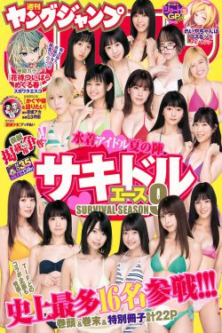 鬼灭之刃无限列车篇TV版