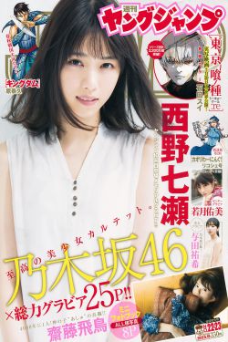 93届奥斯卡