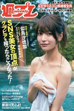 云芊传