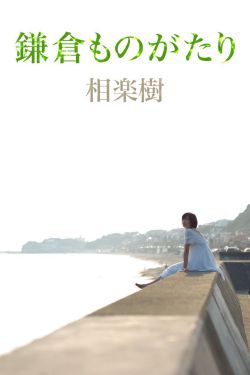 鼠疫屠城