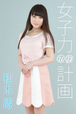 国产一成人精品福利av色欲av