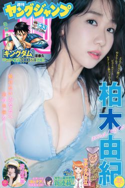 投名状 电影