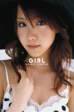 雾岛董香