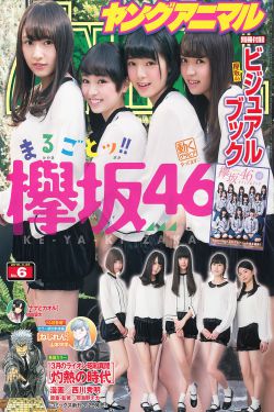 妈妈的朋友5中字巴巴鱼汤饭