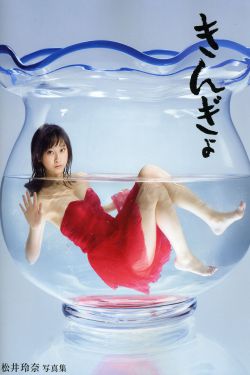 波多野结衣乳巨码无在线播放