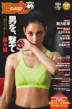 狠天天狠天天香蕉网