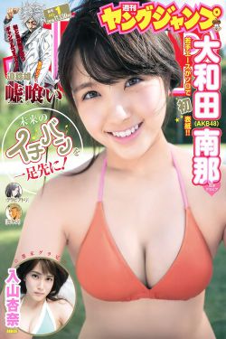 星球大战前传3