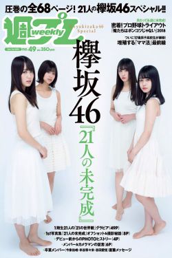 二八定律电视剧