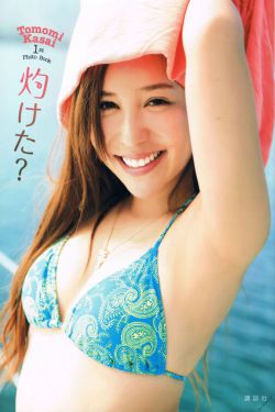 名扬四海 try