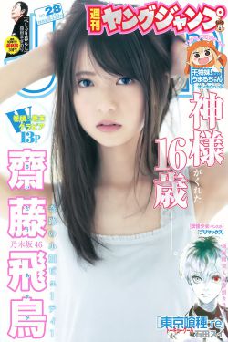 赛尔号第五季