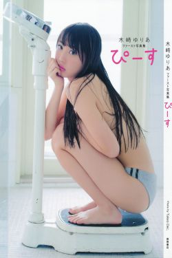 狂野目标片尾曲