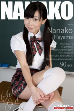 负二代