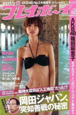玉女心经 电影