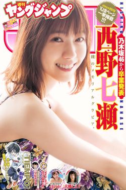 晋城5个人