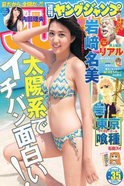 浪荡女人米尔内1985出版