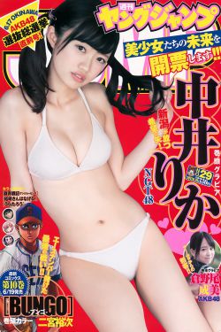 比少女的心更好看的书