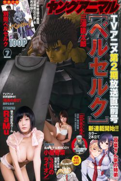 北京传奇时代影城