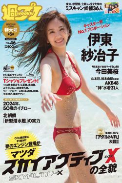 嗯嗯啊洲无码在线观看