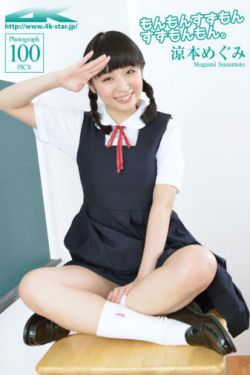 杨晴瑄 李宗瑞