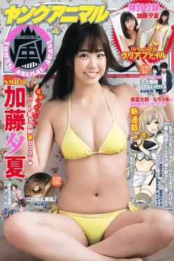 好姑娘免费高清视频