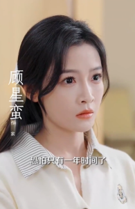 離婚后，陸總舔狗上身幫我提鞋